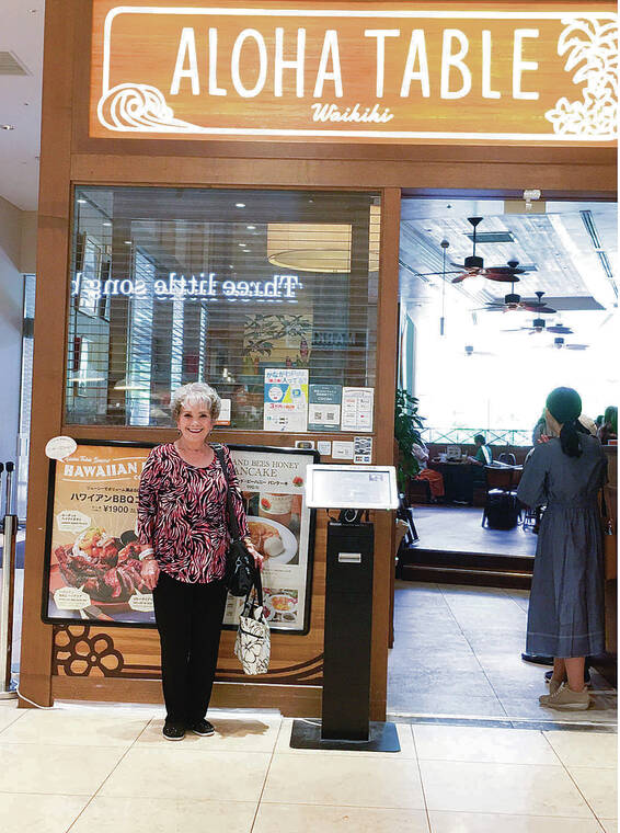 Three days before a Japan cruise, Blanche Ching of Kaimuki was working up an appetite at Colette Mare mall in Yokohama, where she was glad to find Aloha Table restaurant and its menu of Hawaiian plate lunches. Photo by Lorrin Ching.