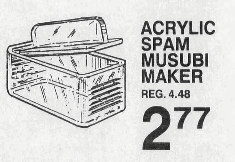 STAR-ADVERTISER
                                In 1987, Alvin Okami produced the first acrylic Spam musubi maker. It sold at Longs, Marukai, Holiday Mart and other stores for $3-$5.