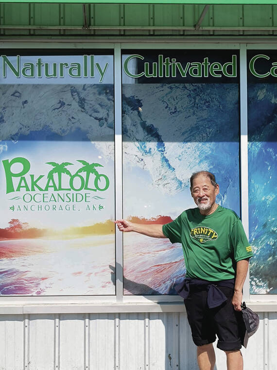 Kauai resident Wayne Fujioka traveled from Lihue to Anchorage, Alaska, and took note of a sign for Pakalolo Oceanside. Photo by Carol Valentine.